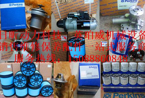 遼寧盤錦威爾遜340KW柴油發(fā)電機(jī)行情價(jià)格