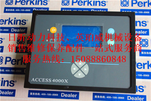 =珀金斯柴油發(fā)電機(jī)啟動控制系統(tǒng)供應(yīng)