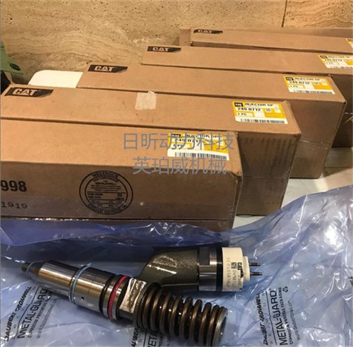 正品卡特320d挖掘機(jī)噴油嘴的相關(guān)知識(shí)和優(yōu)勢(shì)