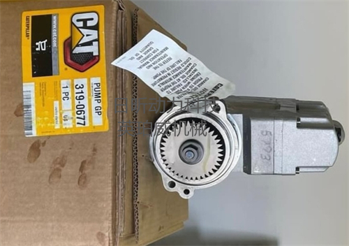 卡特320d2gc柴油油泵：高性能、高可靠性的系統(tǒng)組件