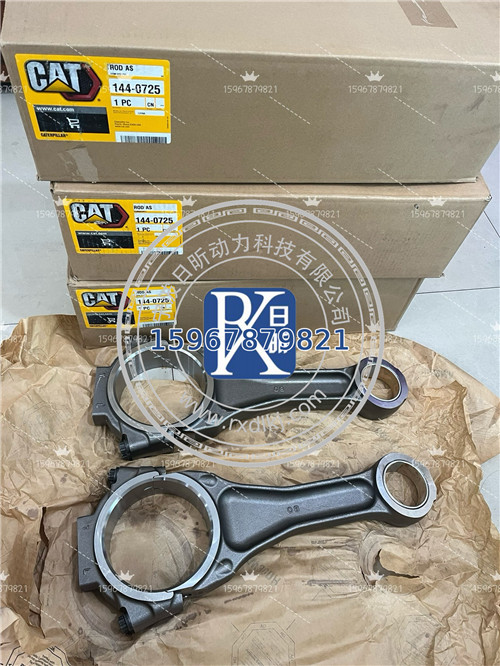 卡特3508發(fā)動(dòng)機(jī)連桿1440725：工業(yè)動(dòng)力的關(guān)鍵紐帶