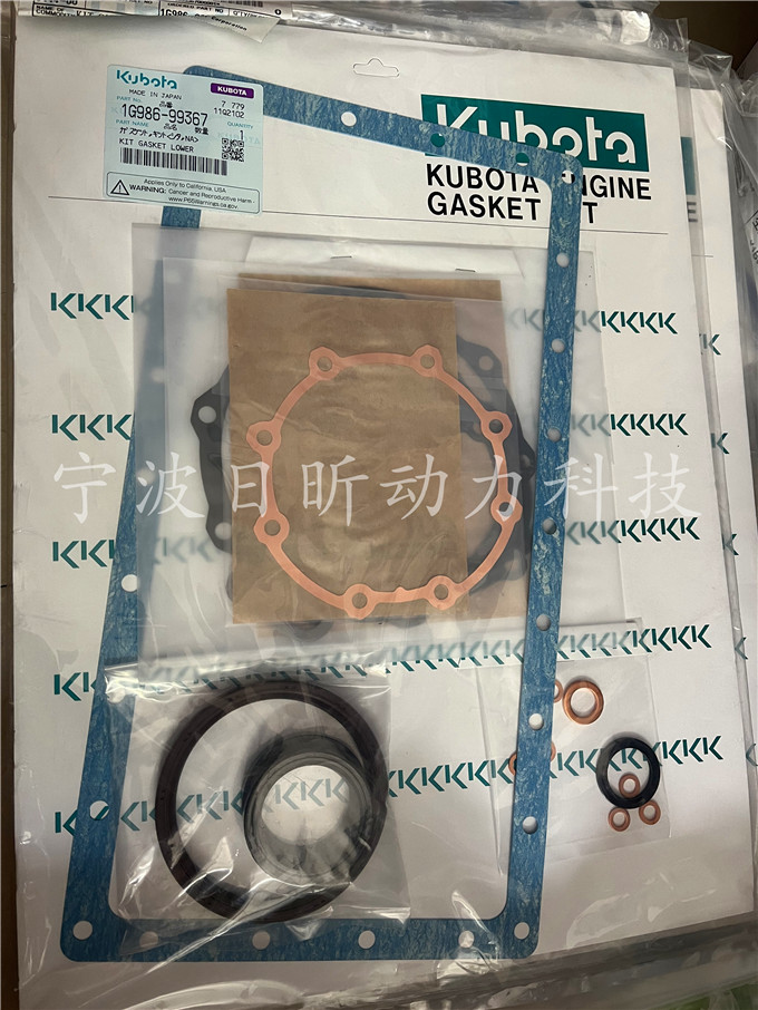 復(fù)盛埃爾曼空壓機(jī)久保田發(fā)動(dòng)機(jī)修理包1G55699352：空壓機(jī)的守護(hù)“神器”