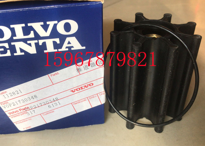 解鎖沃爾沃D6 D9 D11海水泵葉輪21730348的奧秘3817587