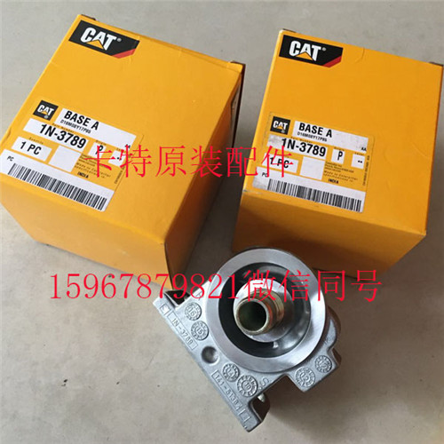 深度揭秘336GC挖機(jī)托輪架117-5372：挖掘作業(yè)的幕后英雄