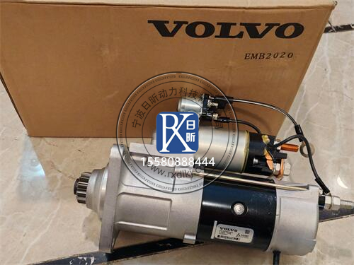 揭秘！沃爾沃柴油發(fā)動(dòng)機(jī)啟動(dòng)馬達(dá)價(jià)格大起底