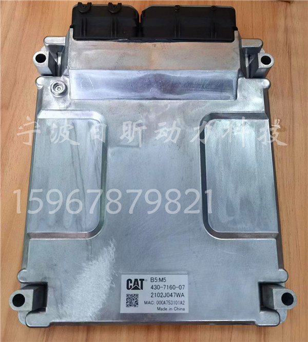 探秘卡特320GC、336GC挖掘機(jī)的“智慧大腦”：430-7160液壓電腦板